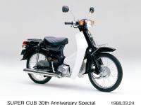 スーパーカブ 30周年記念特別仕様車