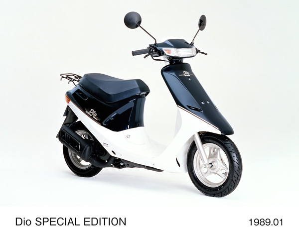 ディオ スペシャルエディション　(新春初出荷用)