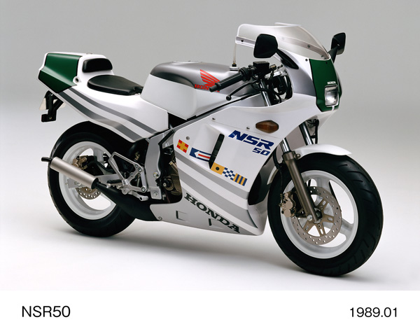 NSR50