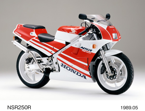 NSR250R