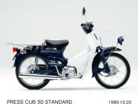 プレスカブ50 スタンダード