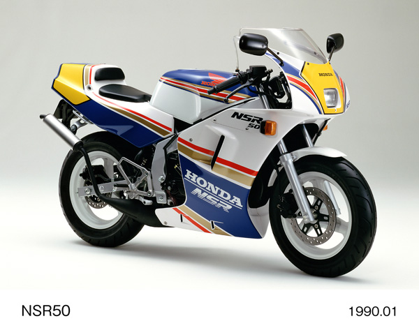 NSR50 (新春大会限定車)