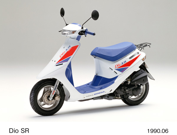 ディオSR サマースペシャル