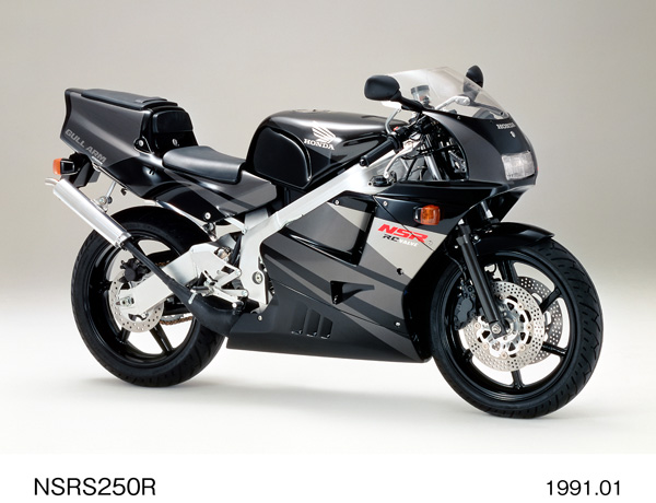 NSRS250R