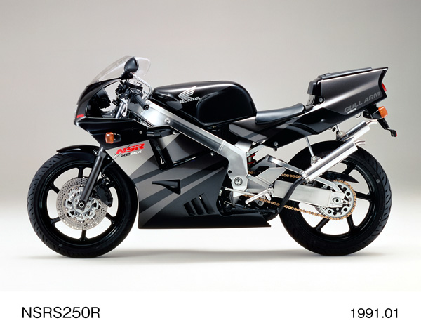NSRS250R