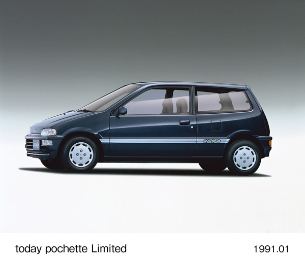 トゥデイ ポシェット リミテッド (バッキンガムブルー・パール) 正横