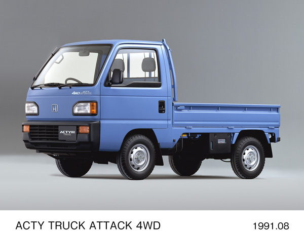 アクティ・トラック アタック 4WD (ベイブルー) フロント8:2