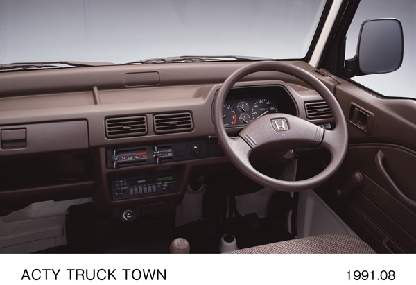 アクティ・トラック タウン インパネ