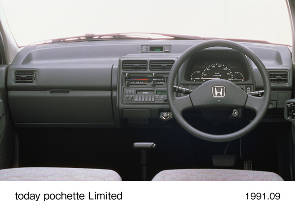 トゥデイ ポシェット リミテッド インパネ