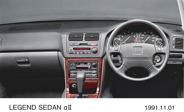 レジェンド セダン αⅡ インパネ