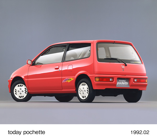 トゥデイ ポシェット (ケアンズコーラル) リア7:3