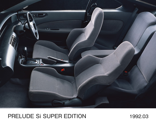 プレリュード Si スーパーエディション 室内パッケージ