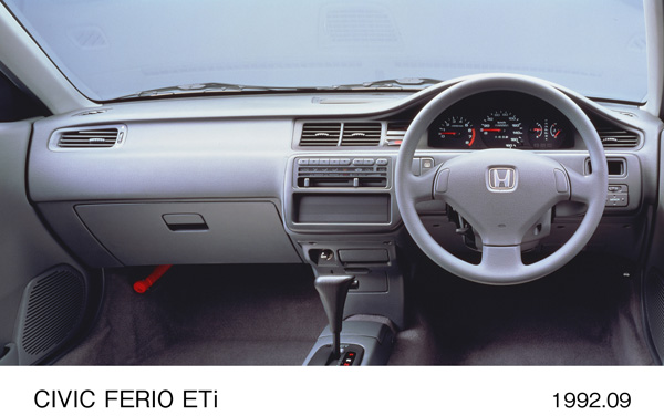 シビックフェリオ ETi インパネ (4AT)