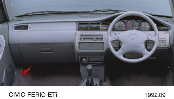 シビックフェリオ ETi インパネ (5MT)