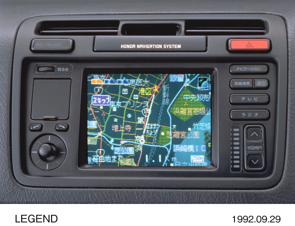 ナビゲーションシステム