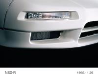 1992.11 NSX タイプR アルミメッシュ・フロントダクトカバー 