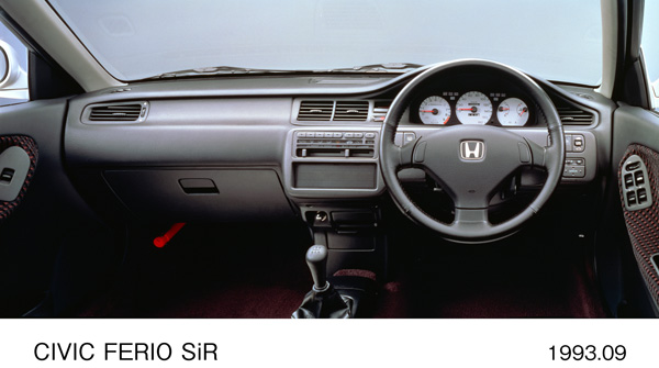 シビックフェリオ SiR インパネ