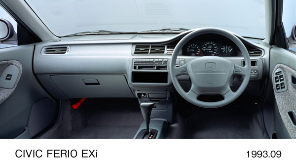 シビックフェリオ EXi インパネ