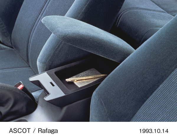 フロント・アームレスト付センターコンソールボックス