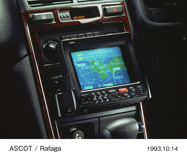 ホンダ・ナビゲーションシステム