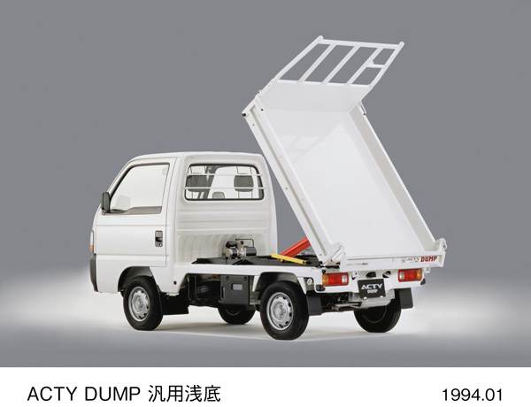 アクティ 汎用浅底ダンプ リア7:3