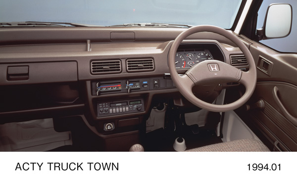 アクティ・トラック タウン インパネ