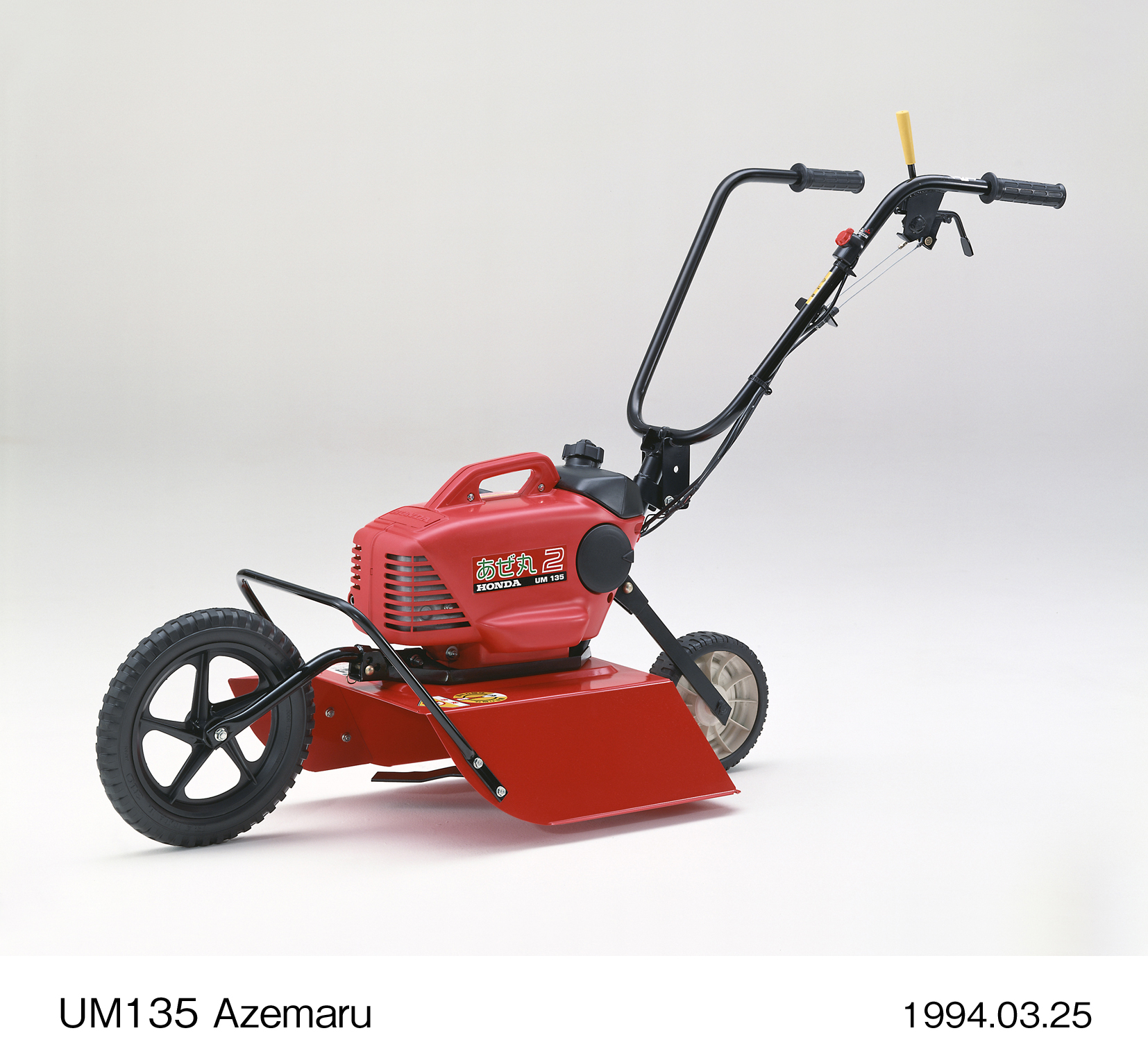 ホンダ畦草刈機シリーズ 小型・軽量の「UM135 あぜ丸2」などを発売 