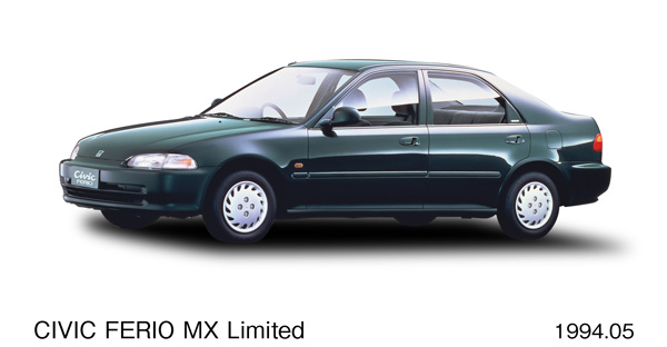 シビックフェリオ MX リミテッド (ローザンヌグリーン・パール) フロント8:2