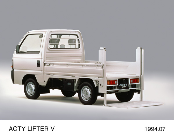 アクティ・リフター V リア7:3