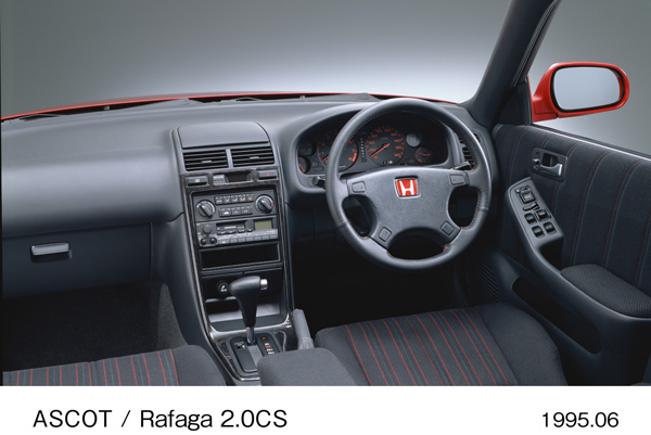 アスコット / ラファーガ 2.0CS インパネ