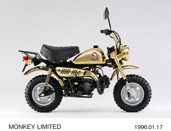 メッキモンキー　東京リミテッド　ワンオーナー車 ゴールドメッキ仕様の「ホンダモンキー・リミテッド」発売 | Honda