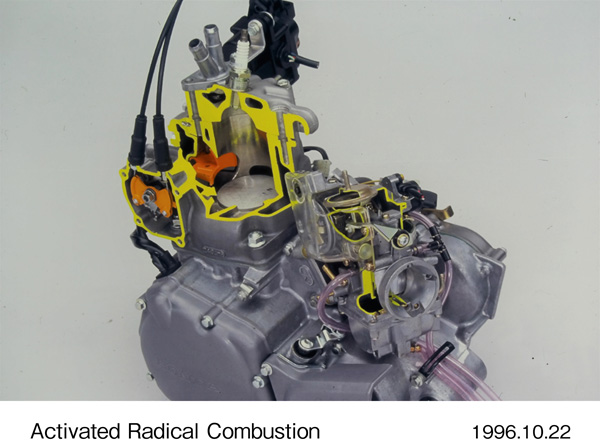 AR燃焼エンジン 実用化モデル（250cc）