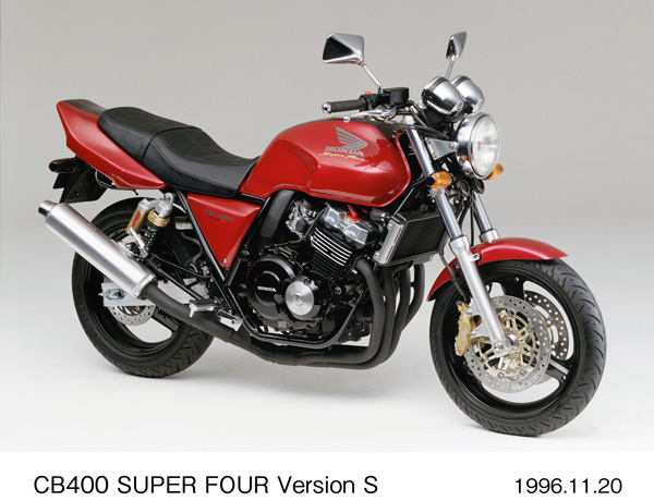 CB400 SUPER FOUR バージョンS