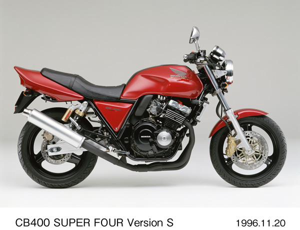CB400 SUPER FOUR バージョンS