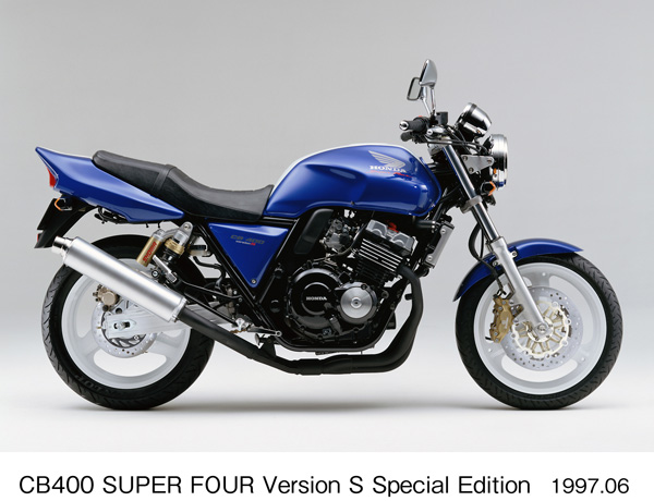 CB400 SUPER FOUR バージョンS スペシャルエディション