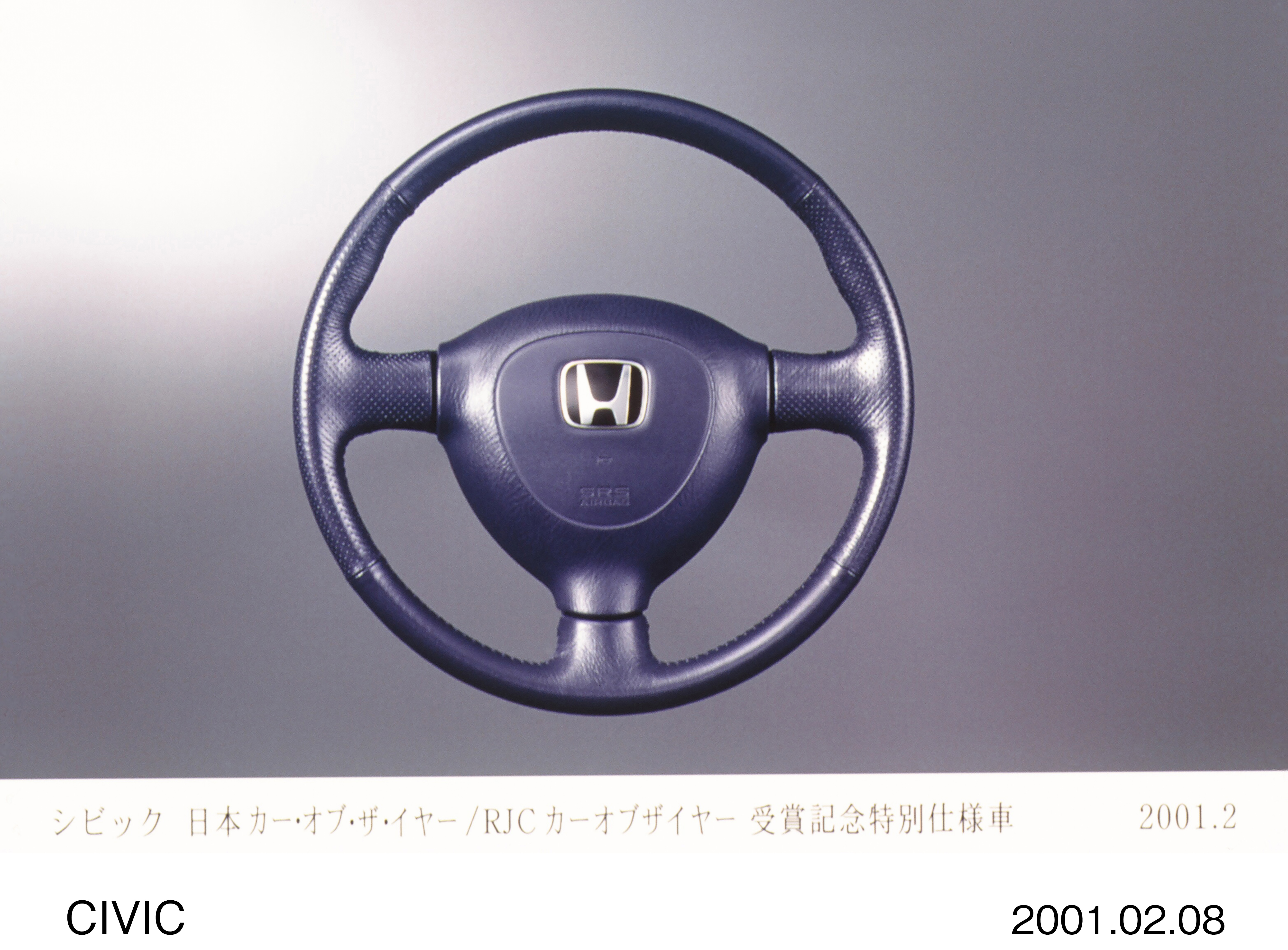 画像・動画ダウンロード | ニュースルーム | Honda 企業情報サイト