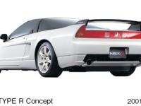NSXTYPER (Concept vehicle) Styling (rear)