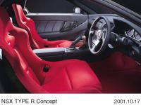 NSXTYPER (Concept vehicle) Interior
