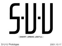 S・U・U (Smart,Urban,Useful) (prototype vehicle) logotype