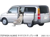 Special needs Vehicles STEPWGN ALMAS side lift-up seat version