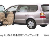 Special needs Vehicles ODYSSEY ALMAS lift-up passenger seat vehicle