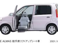 Special needs Vehicles LIFE ALMAS lift-up passenger seat version
