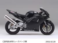 CBR954RR レースベース車 ブラック・7:3
