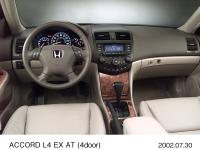 アコード4ドア L4 EX AT 内装