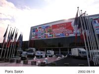 パリサロン 建物入り口