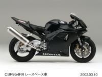 CBR954RR レースベース車
