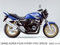 CB400 SUPER FOUR キャンディタヒチアンブルー 真横