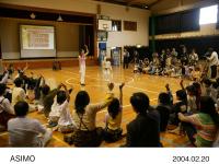 04年4月15日福岡市能古小学校でのASIMO「体験プログラム」実施風景