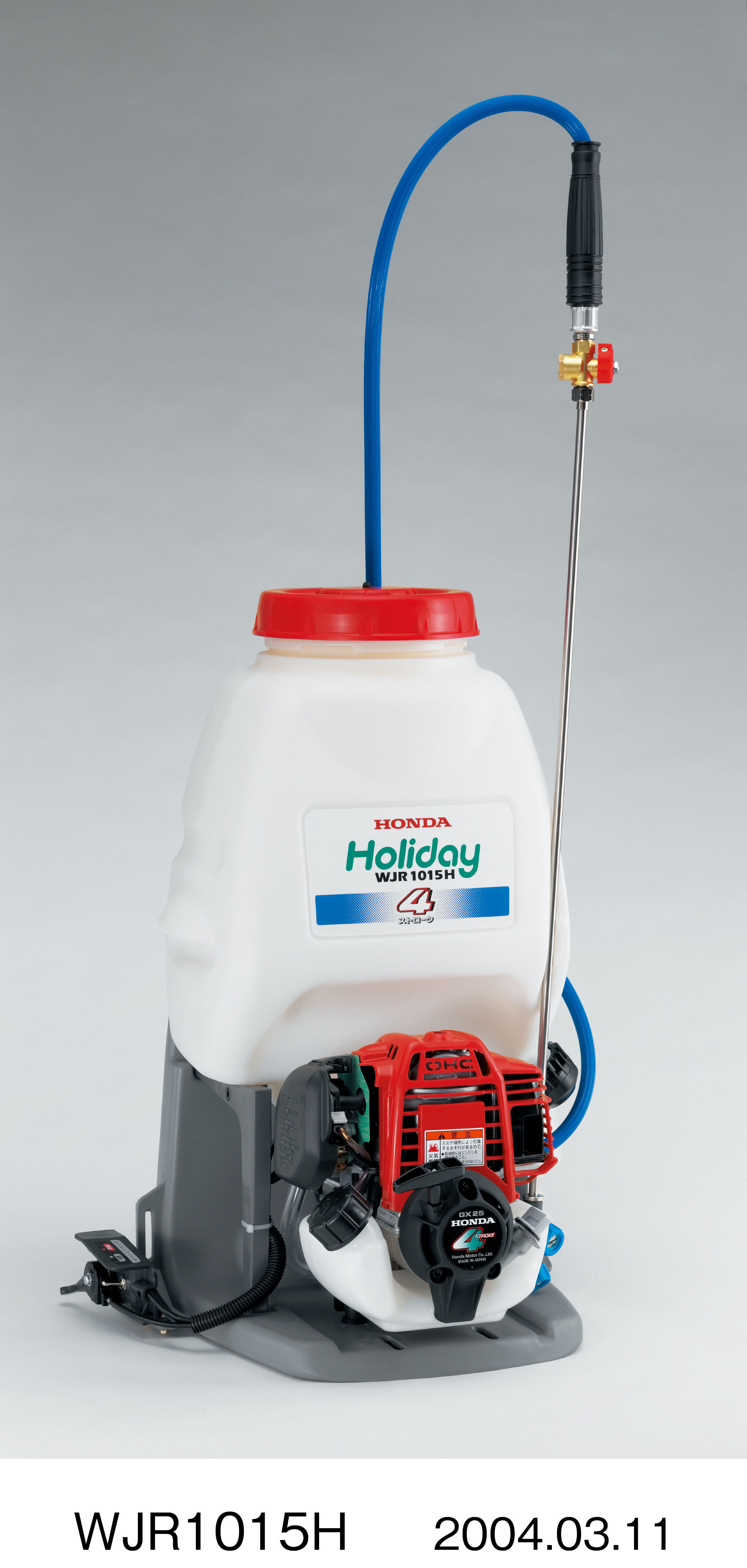 HONDA動力噴霧機WJR1015 【公式通販】