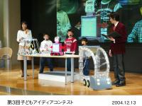 アイディア作品の発表風景